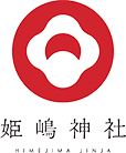 姫嶋神社の朱印ロゴ